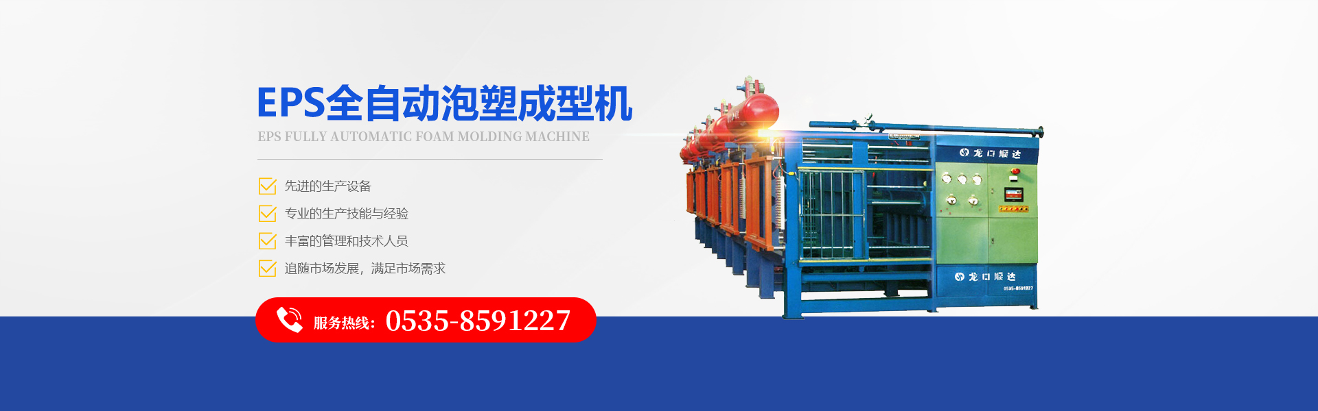 濟寧精誠表面處理技術有限公司